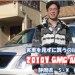 2010y GMC　アカディア　(GMC ACADIA)